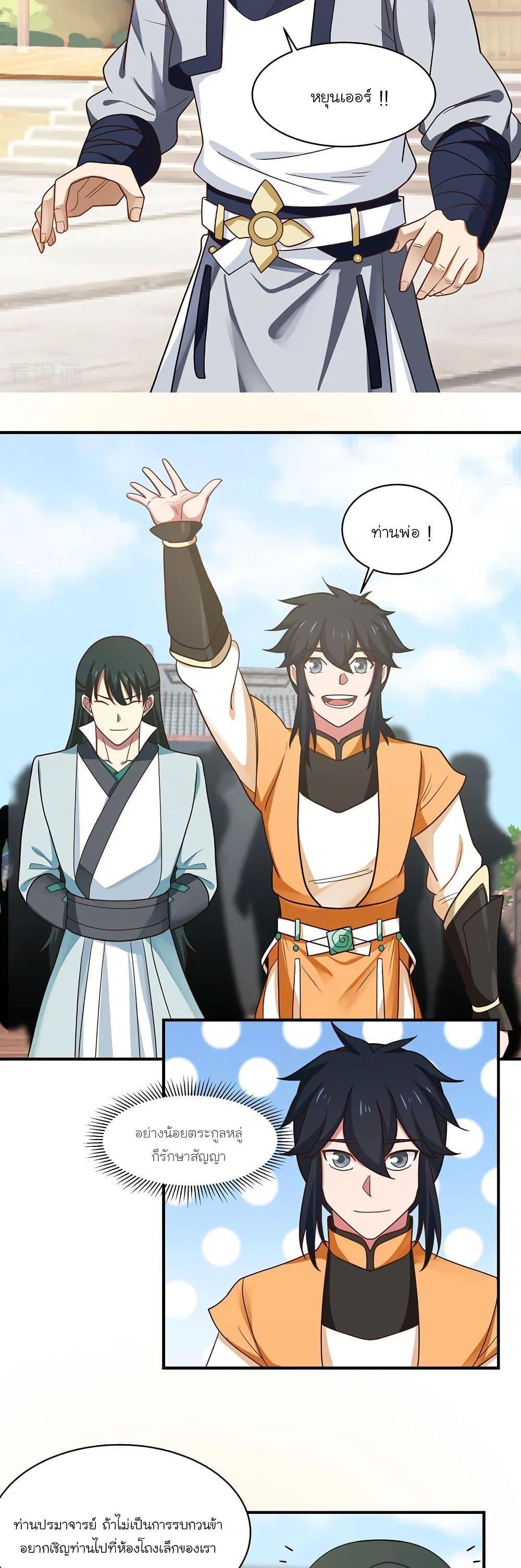 Manga-lc-com อ่านมังงะ อ่านการ์ตูน ออนไลน์ ฟรี Chaos Alchemist ตอนที่ 1 2 3 4 5 6 7 8 9 10 11 12 13 14 ฟรี ไม่มีโฆษณา Manga-lc - อ่าน มังงะ อ่าน การ์ตูน ออนไลน์ อ่านมังงะ ฟรี