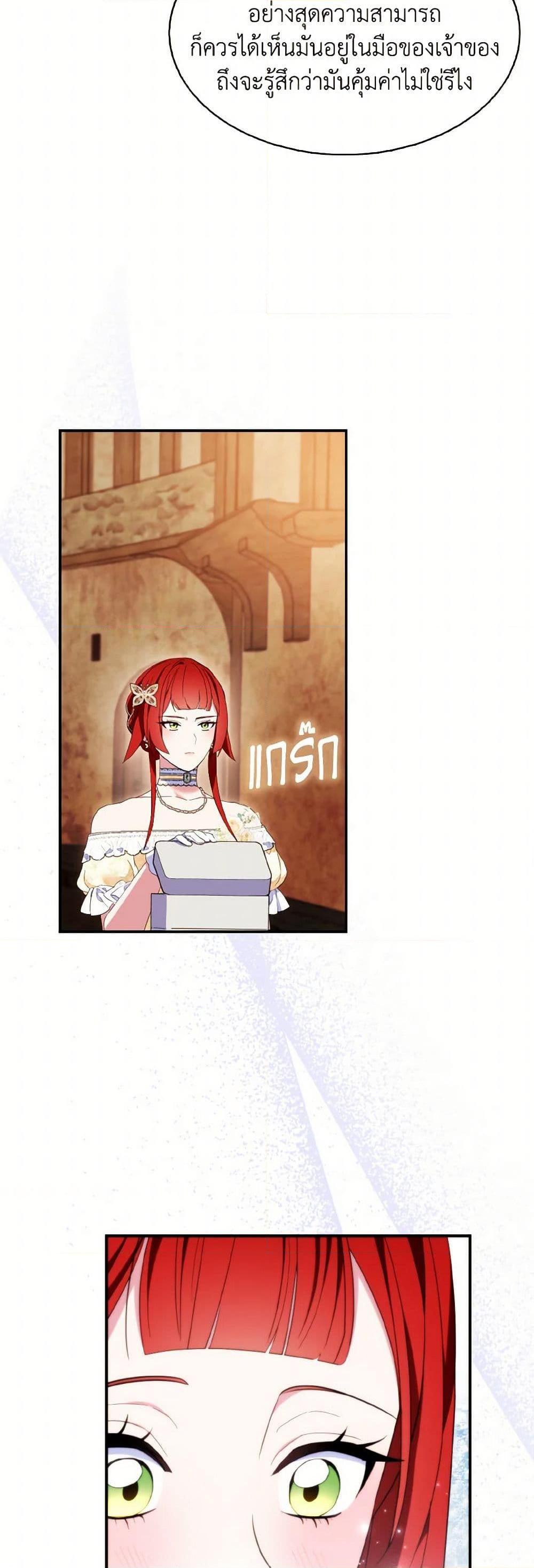 Manga-lc-com อ่านมังงะ อ่านการ์ตูน ออนไลน์ ฟรี I Tried To Be Her Loyal Sword ตอนที่ 1 2 3 4 5 6 7 8 9 10 11 12 13 14 ฟรี ไม่มีโฆษณา Manga-lc - อ่าน มังงะ อ่าน การ์ตูน ออนไลน์ อ่านมังงะ ฟรี