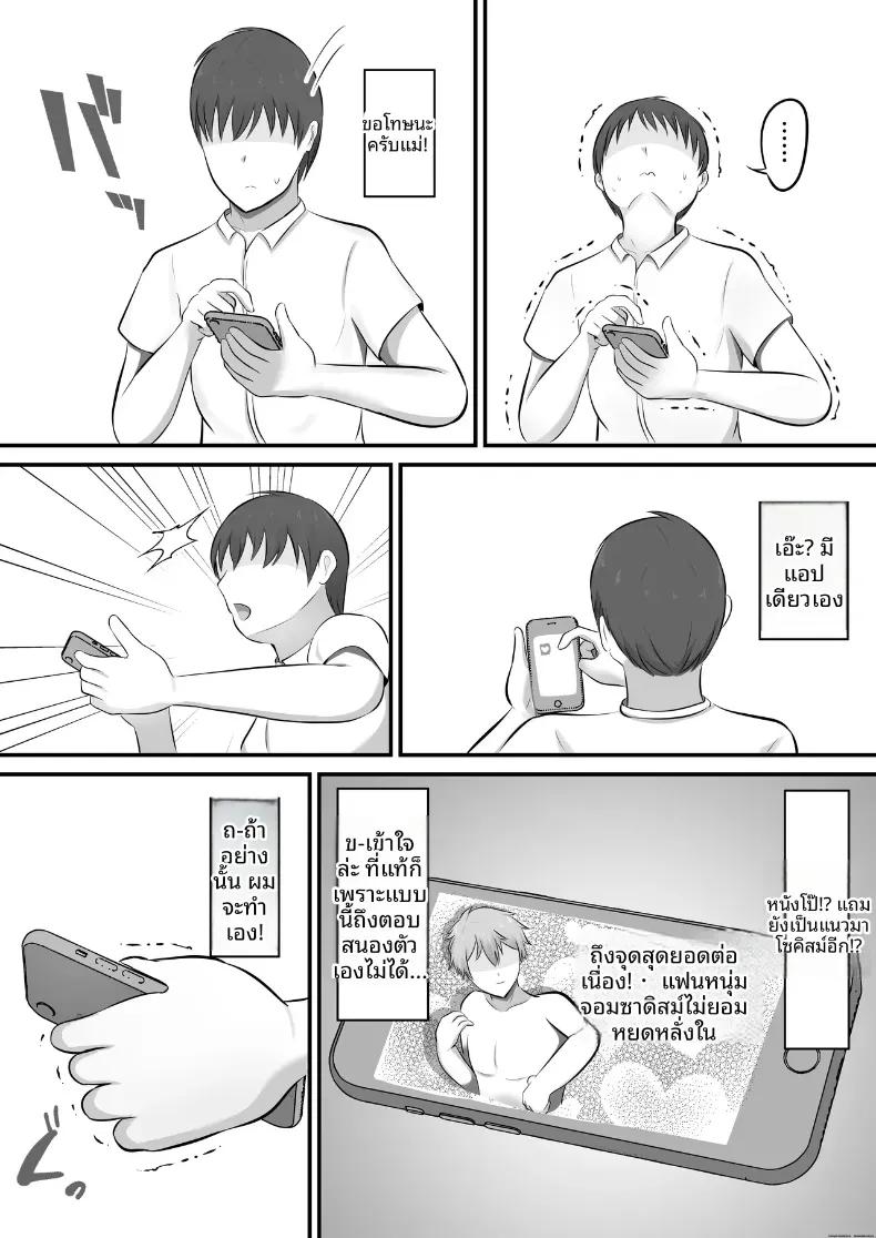 Doujin-Lc- อ่าน โดจิน มังฮวา เกาหลี ญี่ปุ่น จีน แปลไทย เเม่ผมมีปัญหาเรื่องการนอน ตอนที่ 1 2 3 4 5 6 7 8 9 10 11 12 13 14 ฟรี ไม่มีโฆษณา อ่าน โดจิน Manhwa เกาหลี ญี่ปุ่น จีน เรามีครบ คัดมาให้เน้นๆ โดจิน 18+ รับประกันความฟินโดย  Doujin Lc