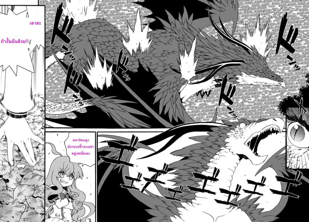 Manga-lc-com อ่านมังงะ อ่านการ์ตูน ออนไลน์ ฟรี The Villainess Will Crush Her Destruction End Through Modern Firepower โลลิปืนดุ ตอนที่ 1 2 3 4 5 6 7 8 9 10 11 12 13 14 ฟรี ไม่มีโฆษณา Manga-lc - อ่าน มังงะ อ่าน การ์ตูน ออนไลน์ อ่านมังงะ ฟรี