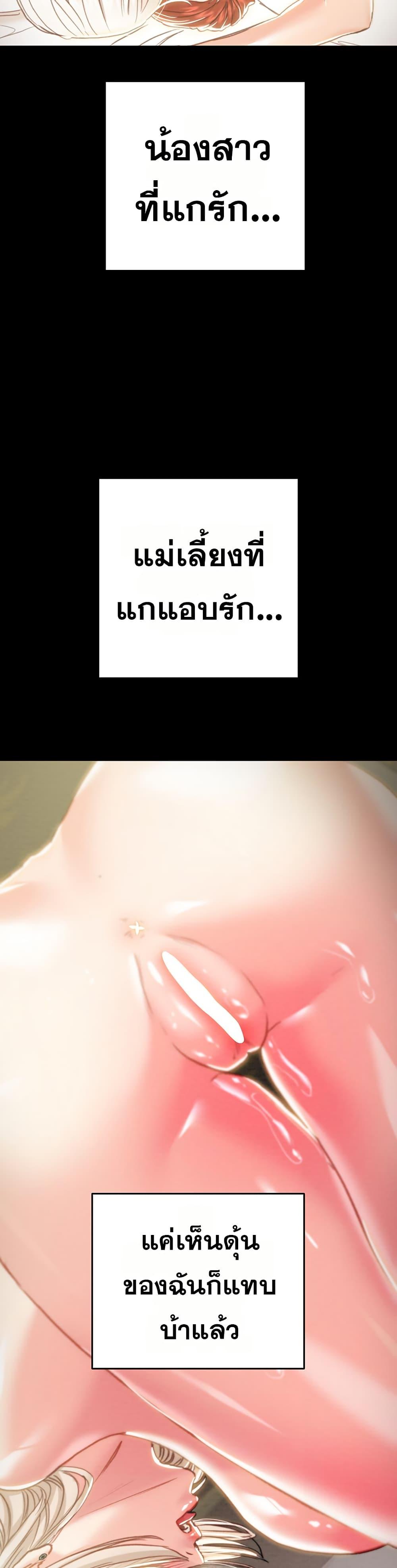 Doujin-Lc- อ่าน โดจิน มังฮวา เกาหลี ญี่ปุ่น จีน แปลไทย The Man Who Devours ตอนที่ 1 2 3 4 5 6 7 8 9 10 11 12 13 14 ฟรี ไม่มีโฆษณา อ่าน โดจิน Manhwa เกาหลี ญี่ปุ่น จีน เรามีครบ คัดมาให้เน้นๆ โดจิน 18+ รับประกันความฟินโดย  Doujin Lc