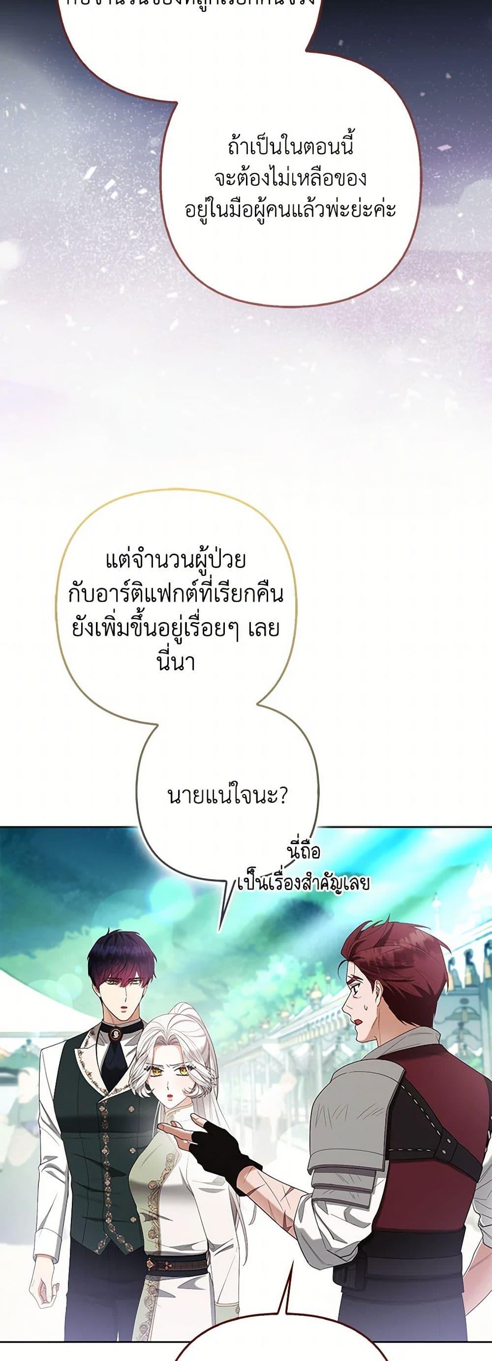 Manga-lc-com อ่านมังงะ อ่านการ์ตูน ออนไลน์ ฟรี The Grand Duke’s Fox Princess ตอนที่ 1 2 3 4 5 6 7 8 9 10 11 12 13 14 ฟรี ไม่มีโฆษณา Manga-lc - อ่าน มังงะ อ่าน การ์ตูน ออนไลน์ อ่านมังงะ ฟรี