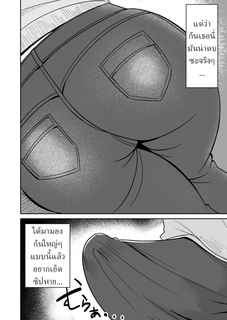 Doujin-Lc- อ่าน โดจิน มังฮวา เกาหลี ญี่ปุ่น จีน แปลไทย แม่บ้านฝั่งตรงข้าม [Shikibuton Cover] ตอนที่ 1 2 3 4 5 6 7 8 9 10 11 12 13 14 ฟรี ไม่มีโฆษณา อ่าน โดจิน Manhwa เกาหลี ญี่ปุ่น จีน เรามีครบ คัดมาให้เน้นๆ โดจิน 18+ รับประกันความฟินโดย  Doujin Lc