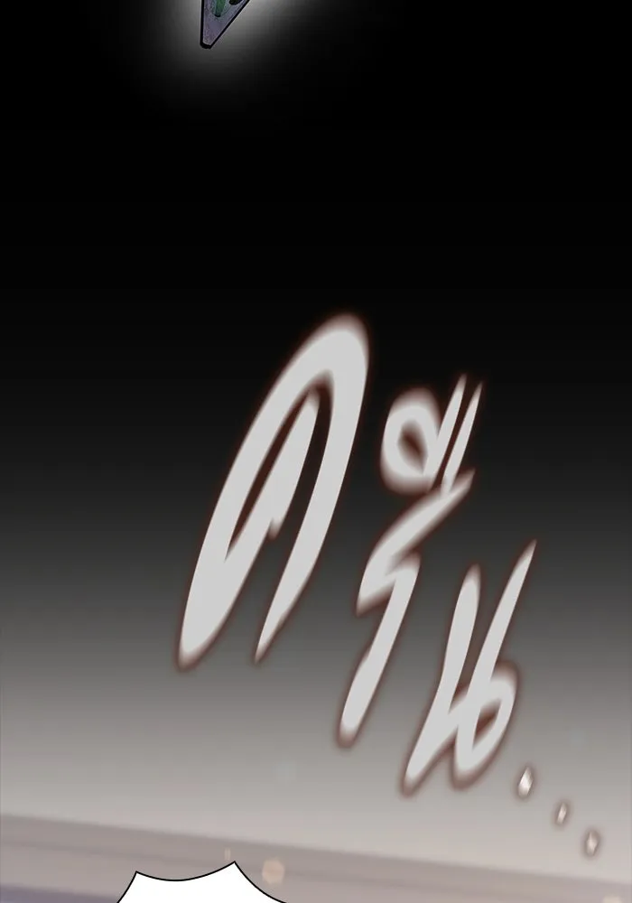 ฟิลเลียโรเซ่กับคำทำนายแห่งมงกุฎหนาม ตอนที่ 82 รูปที่ 41