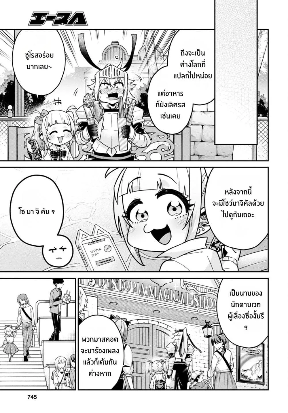 Manga-lc-com อ่านมังงะ อ่านการ์ตูน ออนไลน์ ฟรี Gal to Onna Kishi ตอนที่ 1 2 3 4 5 6 7 8 9 10 11 12 13 14 ฟรี ไม่มีโฆษณา Manga-lc - อ่าน มังงะ อ่าน การ์ตูน ออนไลน์ อ่านมังงะ ฟรี