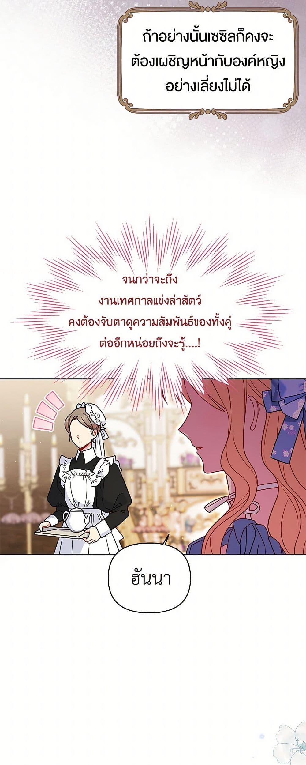 Manga-lc-com อ่านมังงะ อ่านการ์ตูน ออนไลน์ ฟรี My BFF is a Tyrant in Training ตอนที่ 1 2 3 4 5 6 7 8 9 10 11 12 13 14 ฟรี ไม่มีโฆษณา Manga-lc - อ่าน มังงะ อ่าน การ์ตูน ออนไลน์ อ่านมังงะ ฟรี