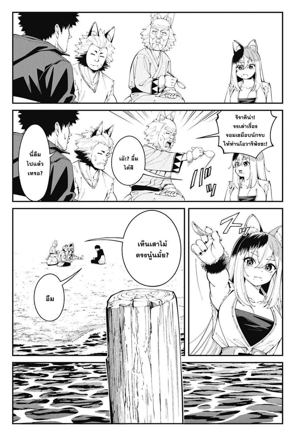 Manga-lc-com อ่านมังงะ อ่านการ์ตูน ออนไลน์ ฟรี Tsurizao Hitotsu de Isekai Hourou ตอนที่ 1 2 3 4 5 6 7 8 9 10 11 12 13 14 ฟรี ไม่มีโฆษณา Manga-lc - อ่าน มังงะ อ่าน การ์ตูน ออนไลน์ อ่านมังงะ ฟรี