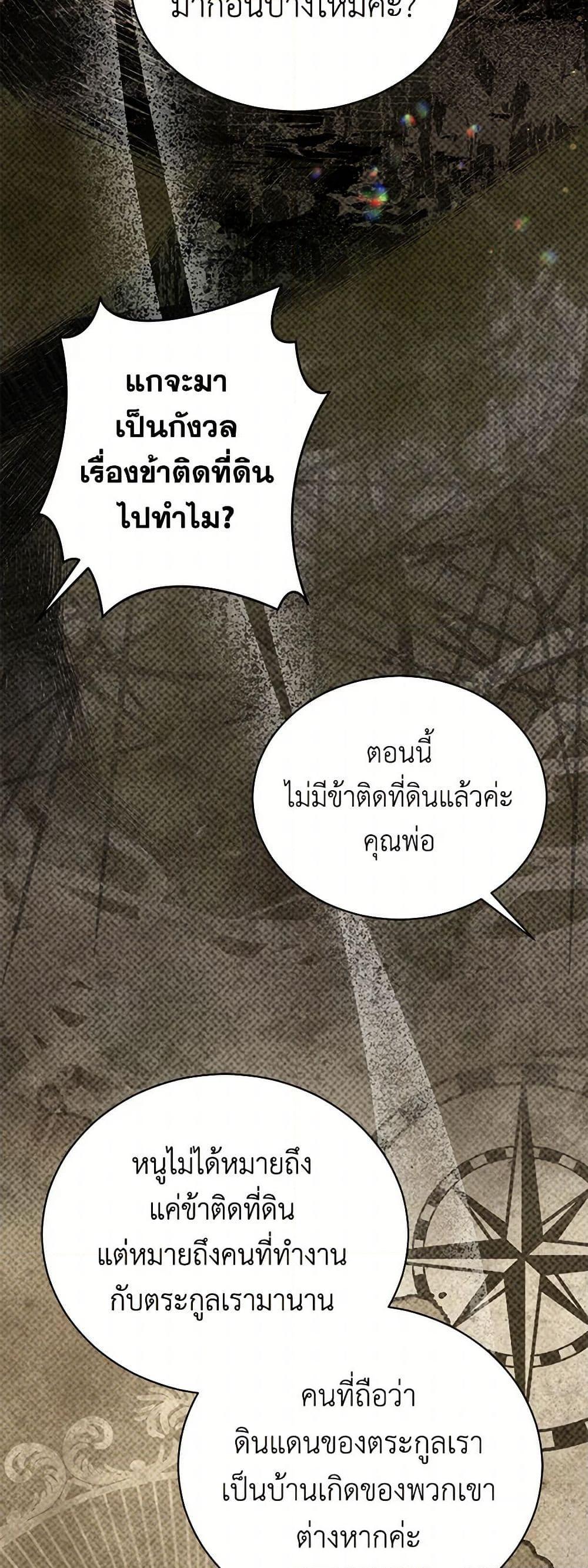 Manga-lc-com อ่านมังงะ อ่านการ์ตูน ออนไลน์ ฟรี I’m Sure It’s My Baby ตอนที่ 1 2 3 4 5 6 7 8 9 10 11 12 13 14 ฟรี ไม่มีโฆษณา Manga-lc - อ่าน มังงะ อ่าน การ์ตูน ออนไลน์ อ่านมังงะ ฟรี