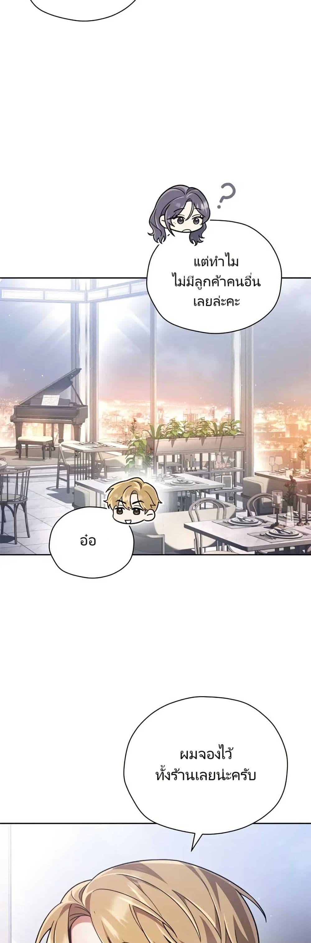 Manga-lc-com อ่านมังงะ อ่านการ์ตูน ออนไลน์ ฟรี You, I’ll Raise You Into A Superstar! ตอนที่ 1 2 3 4 5 6 7 8 9 10 11 12 13 14 ฟรี ไม่มีโฆษณา Manga-lc - อ่าน มังงะ อ่าน การ์ตูน ออนไลน์ อ่านมังงะ ฟรี