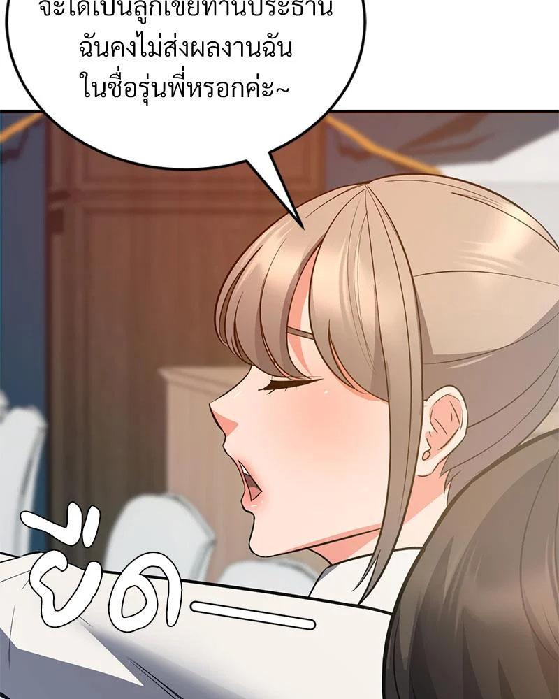 Doujin-Lc- อ่าน โดจิน มังฮวา เกาหลี ญี่ปุ่น จีน แปลไทย My Pillow Business ตอนที่ 1 2 3 4 5 6 7 8 9 10 11 12 13 14 ฟรี ไม่มีโฆษณา อ่าน โดจิน Manhwa เกาหลี ญี่ปุ่น จีน เรามีครบ คัดมาให้เน้นๆ โดจิน 18+ รับประกันความฟินโดย  Doujin Lc