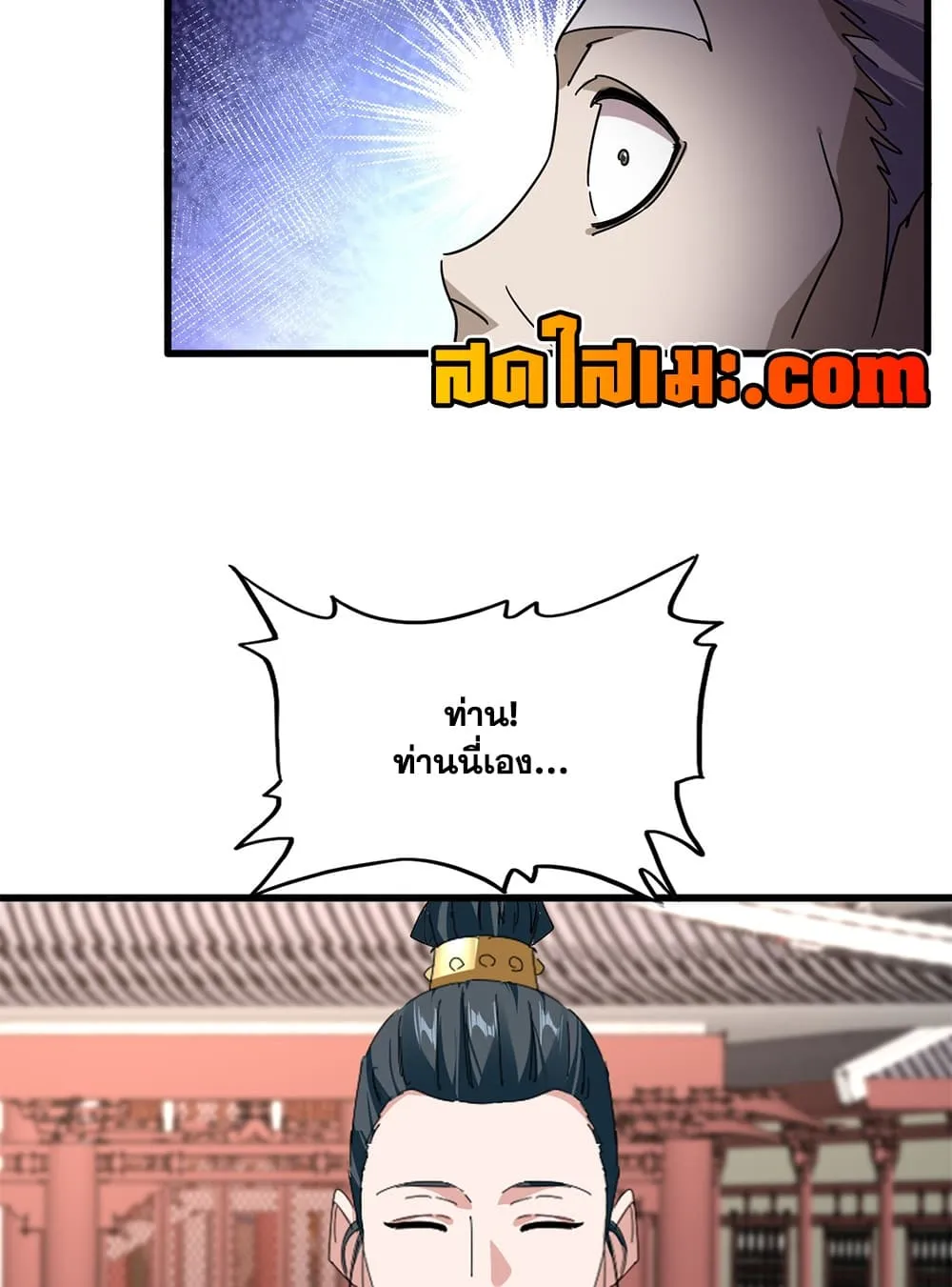 Manga-lc-com อ่านมังงะ อ่านการ์ตูน ออนไลน์ ฟรี Magic Emperor ตอนที่ 1 2 3 4 5 6 7 8 9 10 11 12 13 14 ฟรี ไม่มีโฆษณา Manga-lc - อ่าน มังงะ อ่าน การ์ตูน ออนไลน์ อ่านมังงะ ฟรี