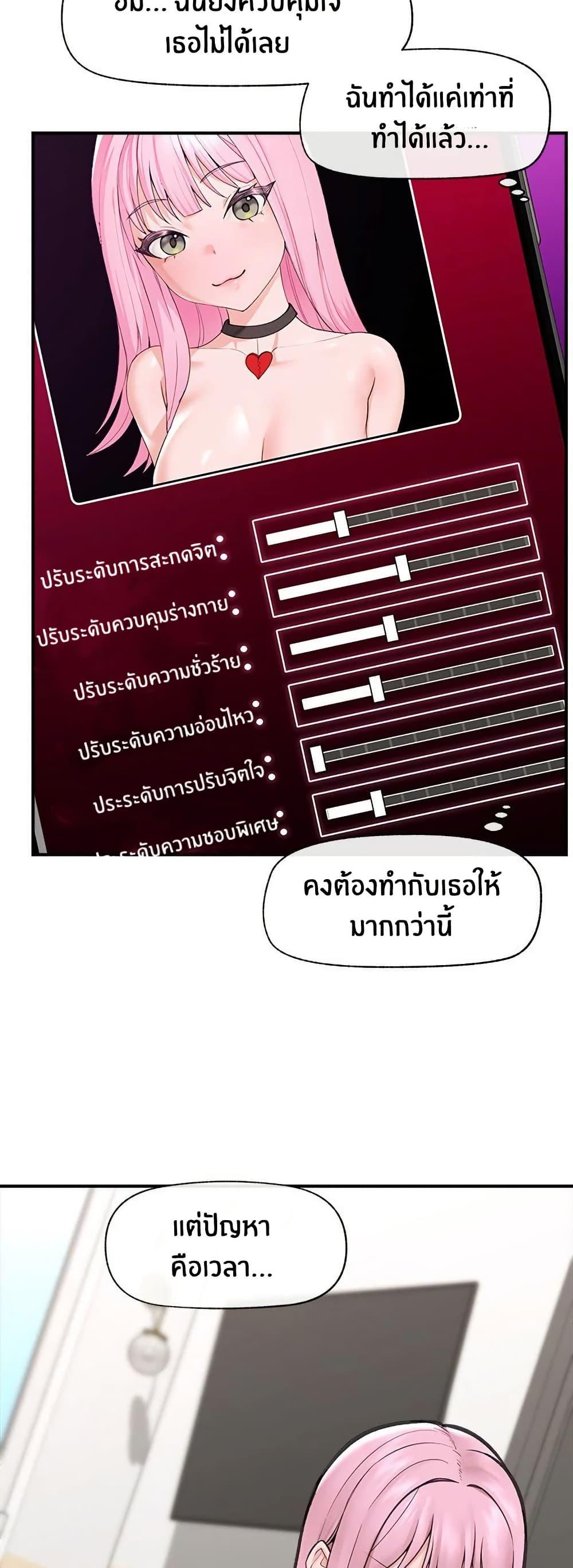 Doujin-Lc- อ่าน โดจิน มังฮวา เกาหลี ญี่ปุ่น จีน แปลไทย Hypnotist Security Guard พลิกชีวิตยามด้วยแอปสะกดเสียว ตอนที่ 1 2 3 4 5 6 7 8 9 10 11 12 13 14 ฟรี ไม่มีโฆษณา อ่าน โดจิน Manhwa เกาหลี ญี่ปุ่น จีน เรามีครบ คัดมาให้เน้นๆ โดจิน 18+ รับประกันความฟินโดย  Doujin Lc