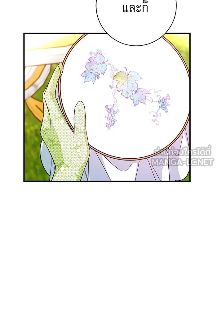 นางร้ายที่ไหนจะมีคุณธรรม ตอนที่ 22 รูปที่ 54