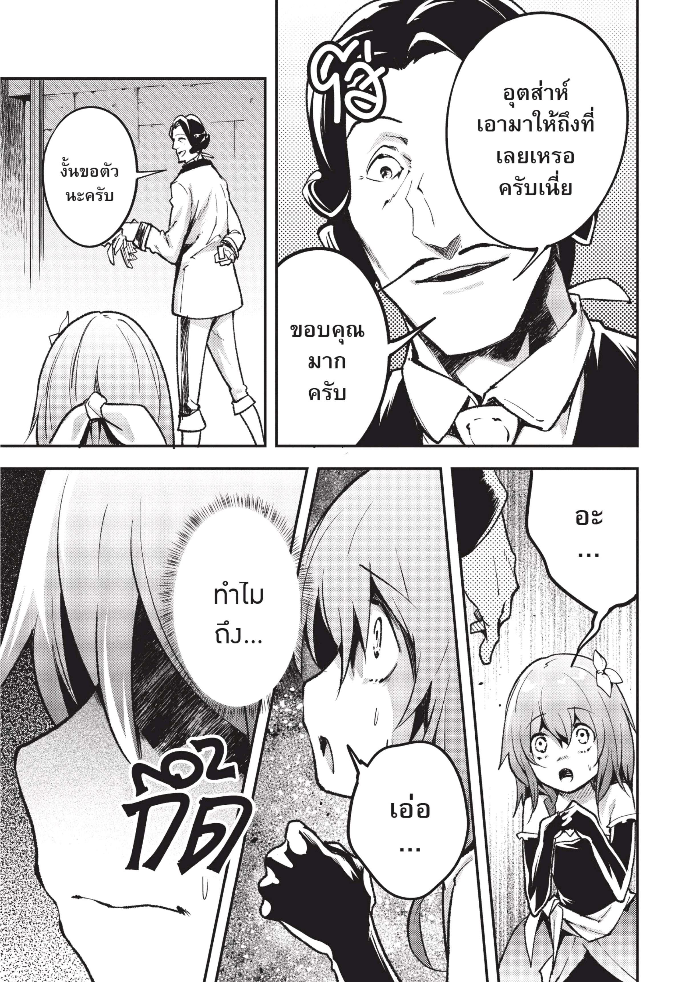 Manga-lc-com อ่านมังงะ อ่านการ์ตูน ออนไลน์ ฟรี Lv999 no Murabito ชาวบ้าน LV999 ตอนที่ 1 2 3 4 5 6 7 8 9 10 11 12 13 14 ฟรี ไม่มีโฆษณา Manga-lc - อ่าน มังงะ อ่าน การ์ตูน ออนไลน์ อ่านมังงะ ฟรี