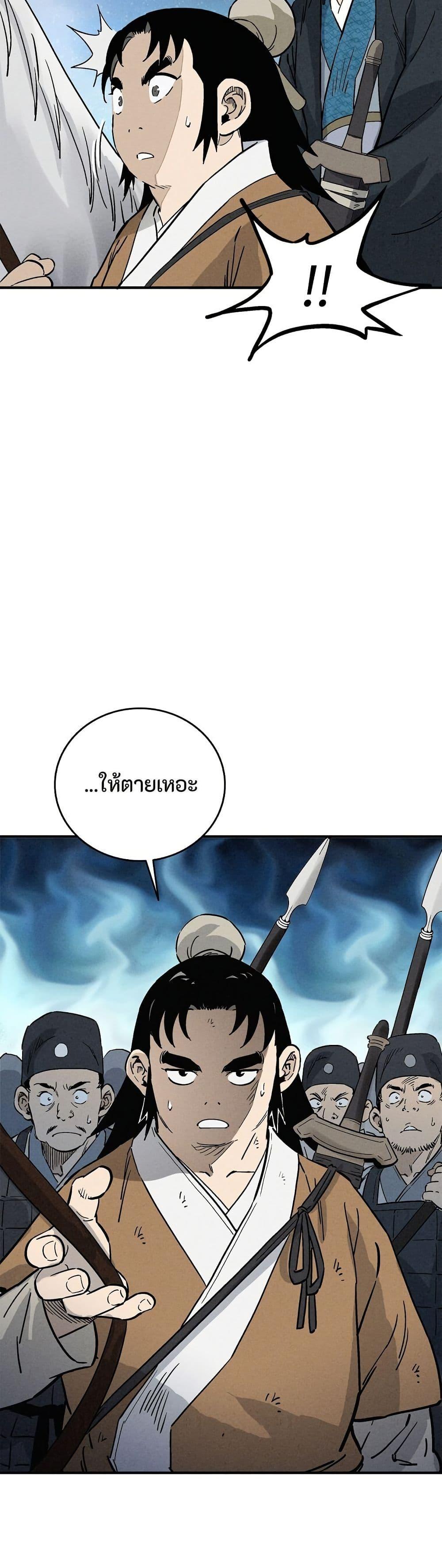 Manga-lc-com อ่านมังงะ อ่านการ์ตูน ออนไลน์ ฟรี I Reincarnated as a Legendary Surgeon ตอนที่ 1 2 3 4 5 6 7 8 9 10 11 12 13 14 ฟรี ไม่มีโฆษณา Manga-lc - อ่าน มังงะ อ่าน การ์ตูน ออนไลน์ อ่านมังงะ ฟรี