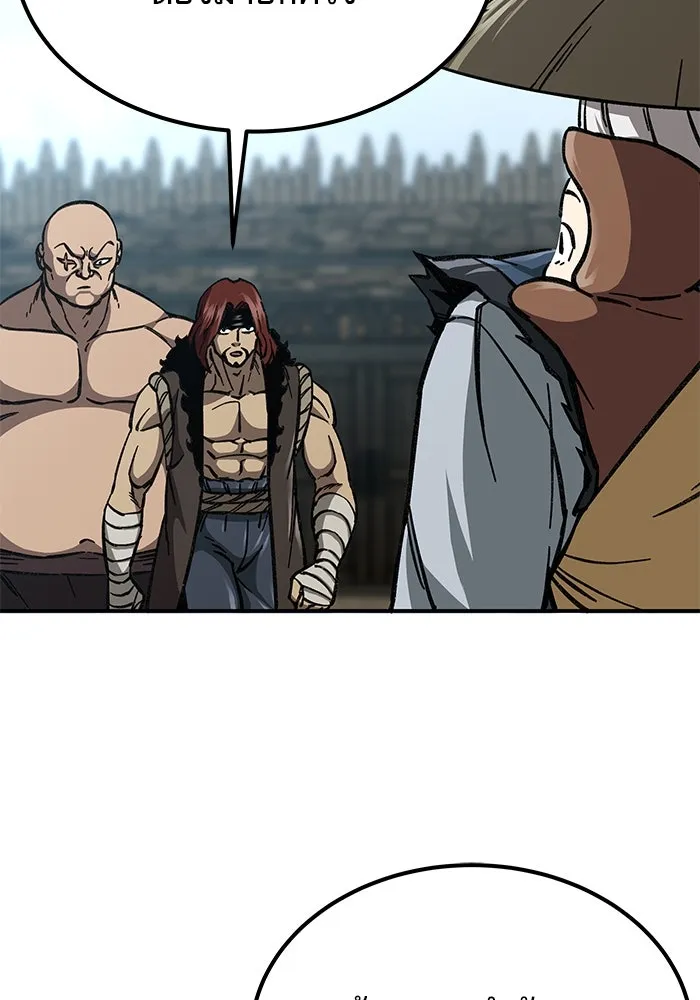 คุณปู่จอมยุทธกับหลานสาวสุดแกร่ง ตอนที่ 5 รูปที่ 77