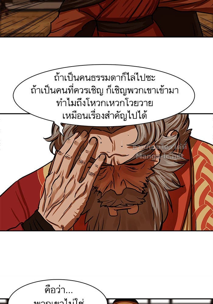 Doujin-Lc- อ่าน โดจิน มังฮวา เกาหลี ญี่ปุ่น จีน แปลไทย องครักษ์แห่งอัครสกุลจาง ตอนที่ 1 2 3 4 5 6 7 8 9 10 11 12 13 14 ฟรี ไม่มีโฆษณา อ่าน โดจิน Manhwa เกาหลี ญี่ปุ่น จีน เรามีครบ คัดมาให้เน้นๆ โดจิน 18+ รับประกันความฟินโดย Doujin Lc