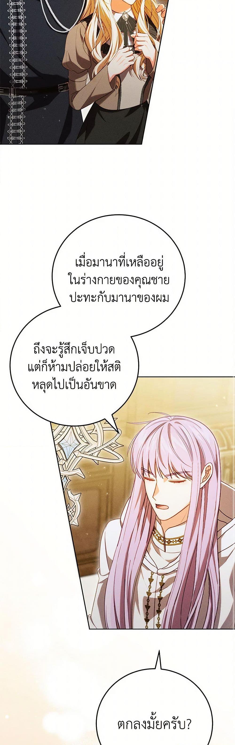 Manga-lc-com อ่านมังงะ อ่านการ์ตูน ออนไลน์ ฟรี Becoming the Lady of the Cursed Ducal House ตอนที่ 1 2 3 4 5 6 7 8 9 10 11 12 13 14 ฟรี ไม่มีโฆษณา Manga-lc - อ่าน มังงะ อ่าน การ์ตูน ออนไลน์ อ่านมังงะ ฟรี