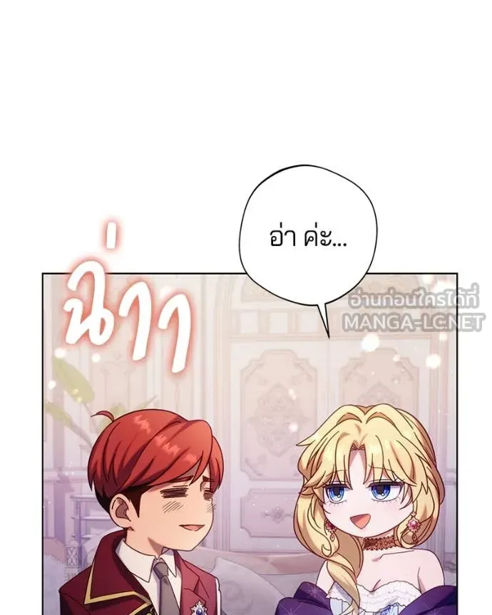 ถ้าเป็นนางร้าย ตอนที่ 15 รูปที่ 64