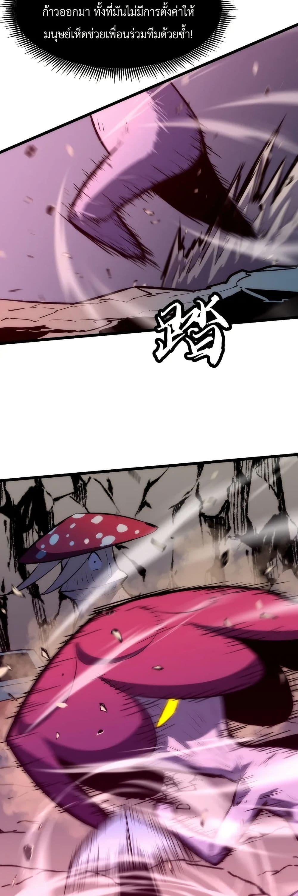 Manga-lc-com อ่านมังงะ อ่านการ์ตูน ออนไลน์ ฟรี Rise of the Mushroom King ตอนที่ 1 2 3 4 5 6 7 8 9 10 11 12 13 14 ฟรี ไม่มีโฆษณา Manga-lc - อ่าน มังงะ อ่าน การ์ตูน ออนไลน์ อ่านมังงะ ฟรี