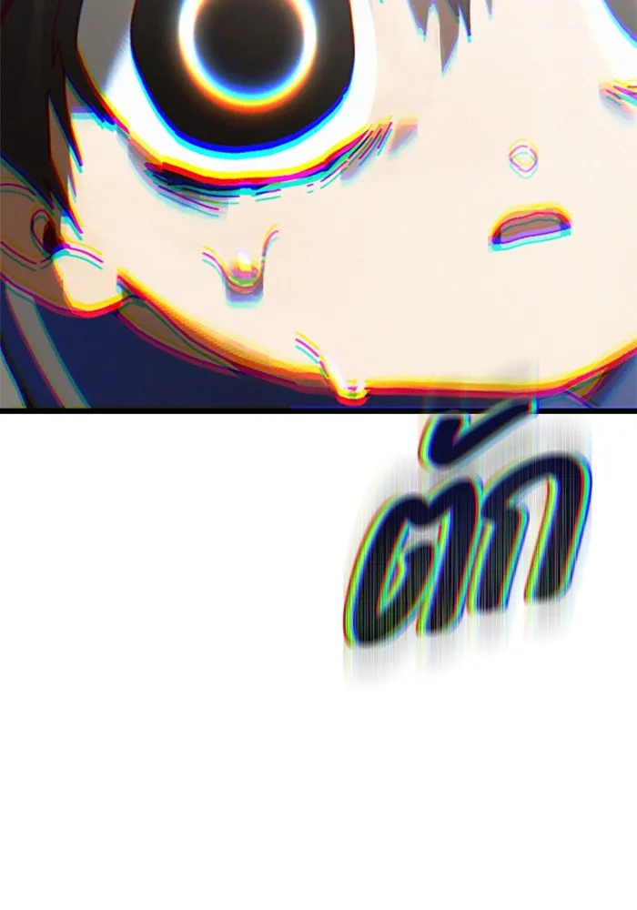 มัมหมีจ๋าหนูมาแบ๊ว ตอนที่ 17 รูปที่ 112