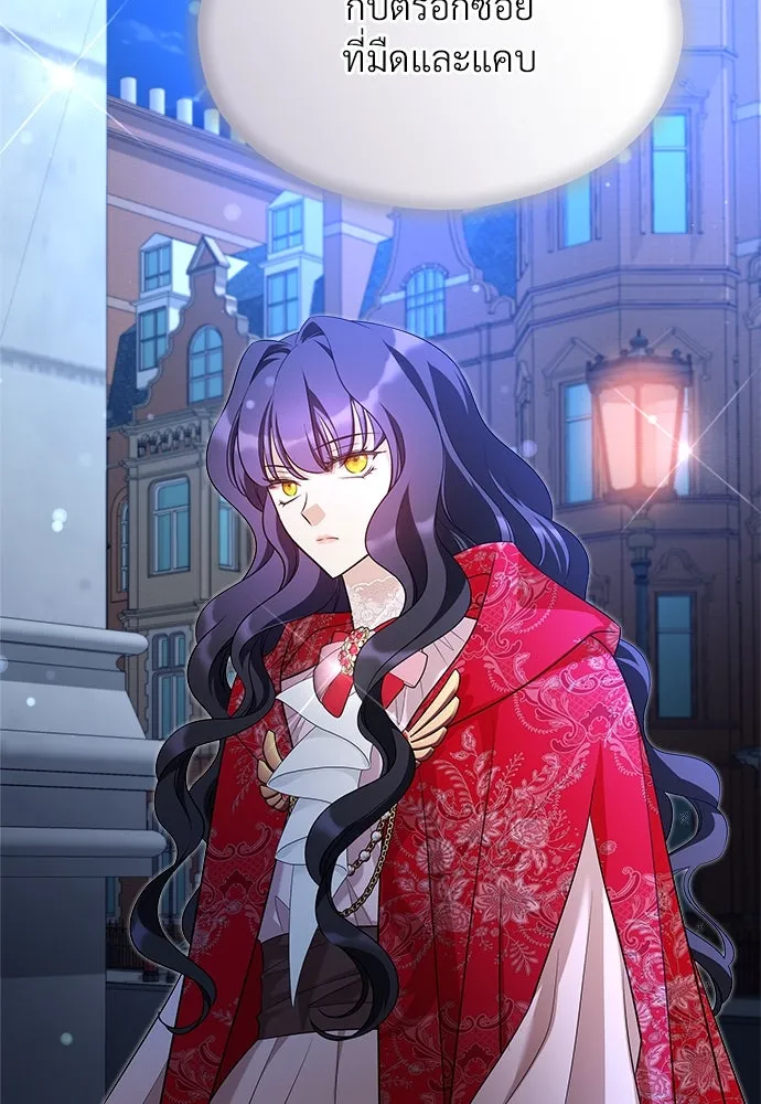 จักรพรรดิคลั่งรักที่เด็กกว่าฉันพันปี ตอนที่ 36 รูปที่ 13