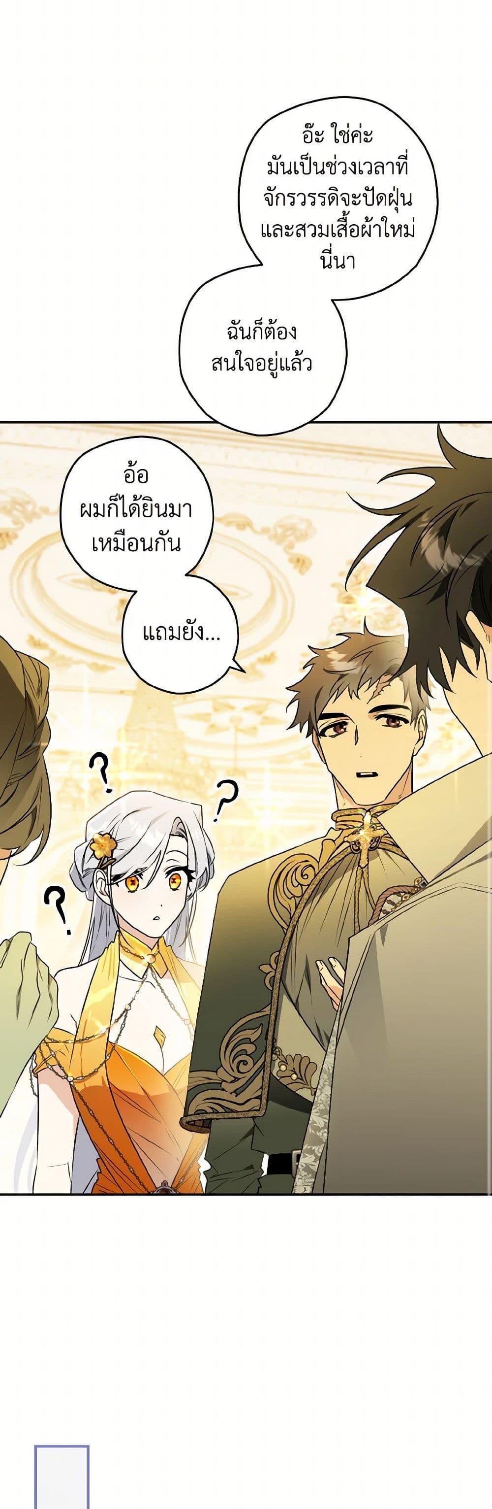 Manga-lc-com อ่านมังงะ อ่านการ์ตูน ออนไลน์ ฟรี Sigrid ตอนที่ 1 2 3 4 5 6 7 8 9 10 11 12 13 14 ฟรี ไม่มีโฆษณา Manga-lc - อ่าน มังงะ อ่าน การ์ตูน ออนไลน์ อ่านมังงะ ฟรี