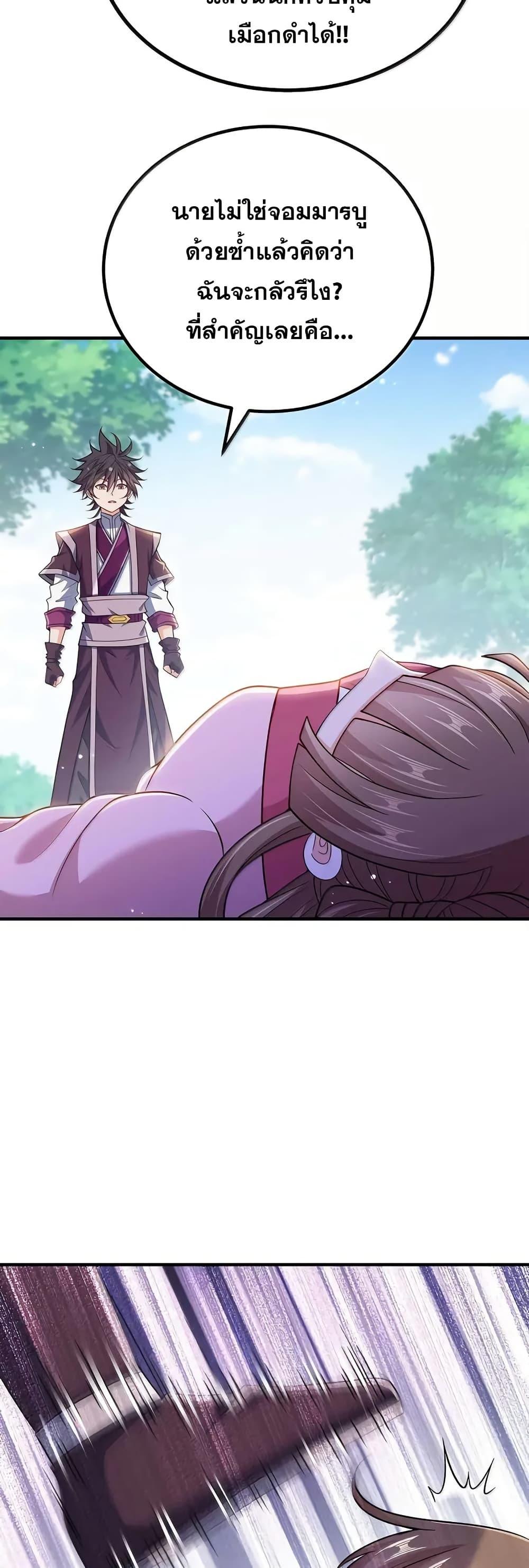 Manga-lc-com อ่านมังงะ อ่านการ์ตูน ออนไลน์ ฟรี My Wife is Actually the Future Tyrant Empress ตอนที่ 1 2 3 4 5 6 7 8 9 10 11 12 13 14 ฟรี ไม่มีโฆษณา Manga-lc - อ่าน มังงะ อ่าน การ์ตูน ออนไลน์ อ่านมังงะ ฟรี