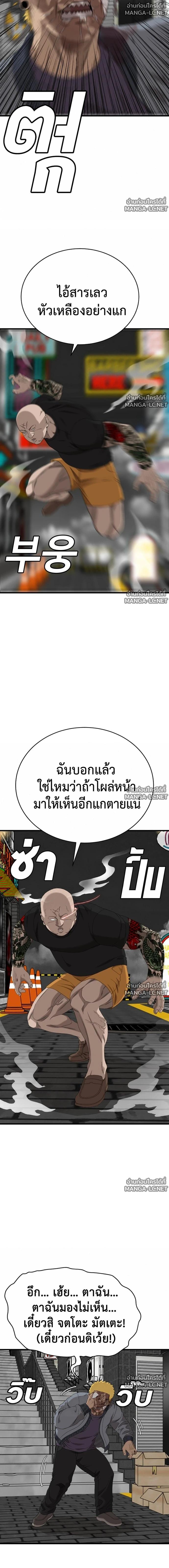 Doujin-Lc- อ่าน โดจิน มังฮวา เกาหลี ญี่ปุ่น จีน แปลไทย BAD GUY ตอนที่ 1 2 3 4 5 6 7 8 9 10 11 12 13 14 ฟรี ไม่มีโฆษณา อ่าน โดจิน Manhwa เกาหลี ญี่ปุ่น จีน เรามีครบ คัดมาให้เน้นๆ โดจิน 18+ รับประกันความฟินโดย  Doujin Lc