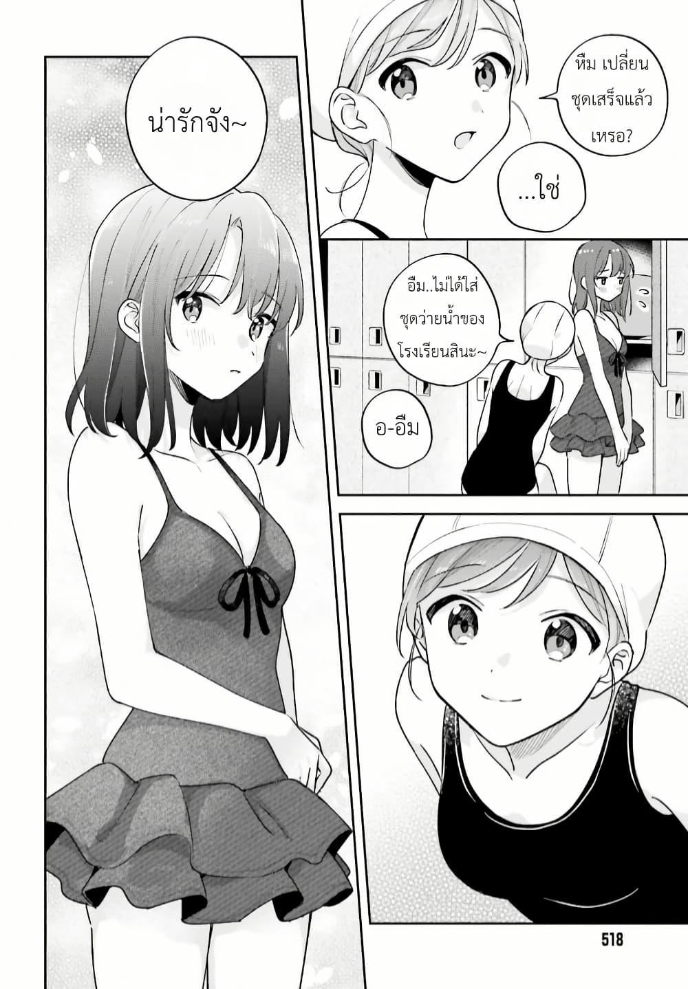 Manga-lc-com อ่านมังงะ อ่านการ์ตูน ออนไลน์ ฟรี Adachi to Shimamura (Yuzuhara Moke) ตอนที่ 1 2 3 4 5 6 7 8 9 10 11 12 13 14 ฟรี ไม่มีโฆษณา Manga-lc - อ่าน มังงะ อ่าน การ์ตูน ออนไลน์ อ่านมังงะ ฟรี