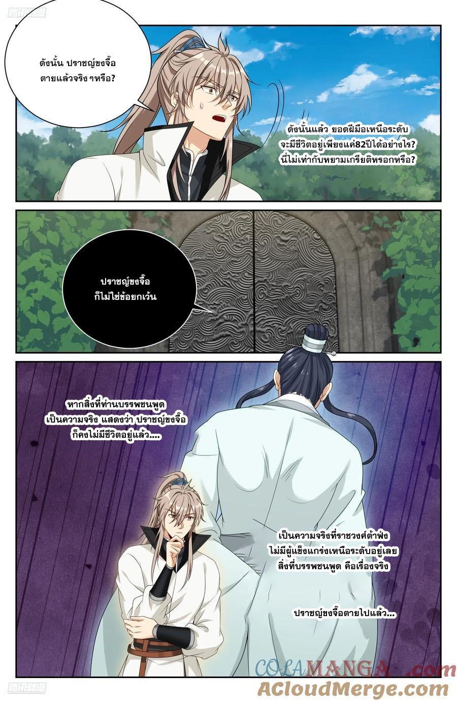 Manga-lc-com อ่านมังงะ อ่านการ์ตูน ออนไลน์ ฟรี Nightwatcher ตอนที่ 1 2 3 4 5 6 7 8 9 10 11 12 13 14 ฟรี ไม่มีโฆษณา Manga-lc - อ่าน มังงะ อ่าน การ์ตูน ออนไลน์ อ่านมังงะ ฟรี