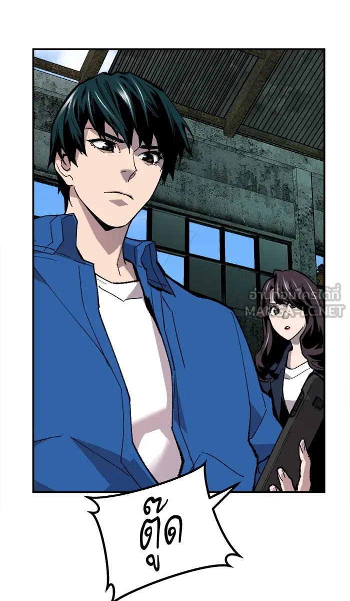 ยอดคนเลเวลทะลุ ตอนที่ 33 ร่องรอย รูปที่ 54