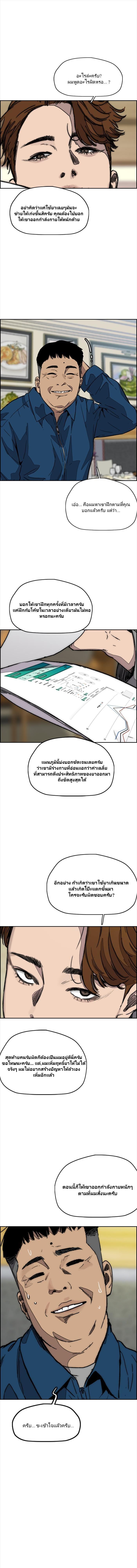 Manga-lc-com อ่านมังงะ อ่านการ์ตูน ออนไลน์ ฟรี Wind Breaker ปั่นสู้ฝัน ตอนที่ 1 2 3 4 5 6 7 8 9 10 11 12 13 14 ฟรี ไม่มีโฆษณา Manga-lc - อ่าน มังงะ อ่าน การ์ตูน ออนไลน์ อ่านมังงะ ฟรี