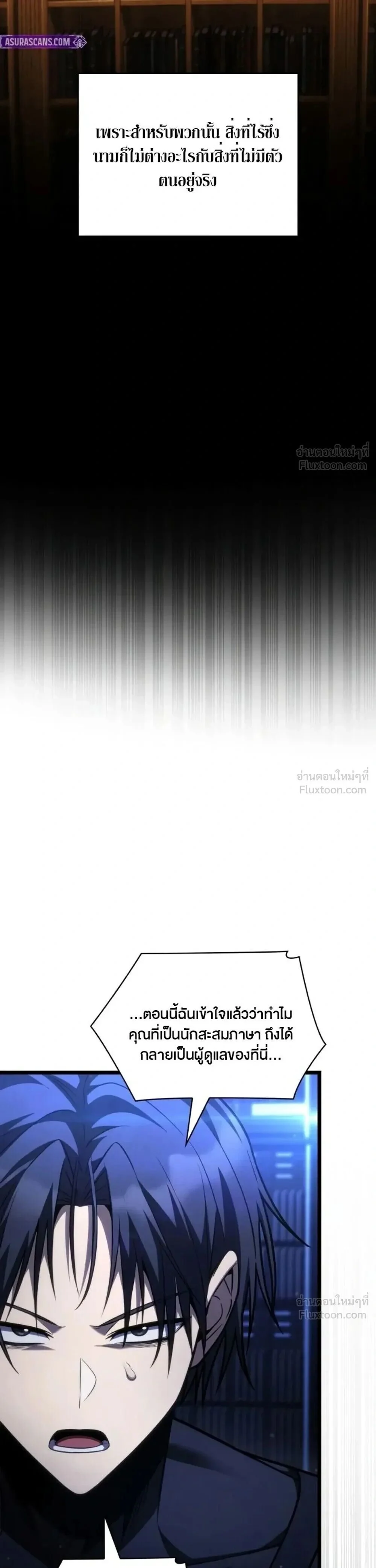 Manga-lc-com อ่านมังงะ อ่านการ์ตูน ออนไลน์ ฟรี Infinite Mage จอมเวทไร้ขีดจำกัด ตอนที่ 1 2 3 4 5 6 7 8 9 10 11 12 13 14 ฟรี ไม่มีโฆษณา Manga-lc - อ่าน มังงะ อ่าน การ์ตูน ออนไลน์ อ่านมังงะ ฟรี