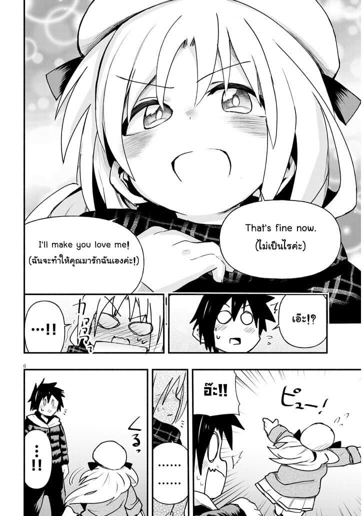 Manga-lc-com อ่านมังงะ อ่านการ์ตูน ออนไลน์ ฟรี Geesen Shoujo to Ibunka Kouryuu ตอนที่ 1 2 3 4 5 6 7 8 9 10 11 12 13 14 ฟรี ไม่มีโฆษณา Manga-lc - อ่าน มังงะ อ่าน การ์ตูน ออนไลน์ อ่านมังงะ ฟรี