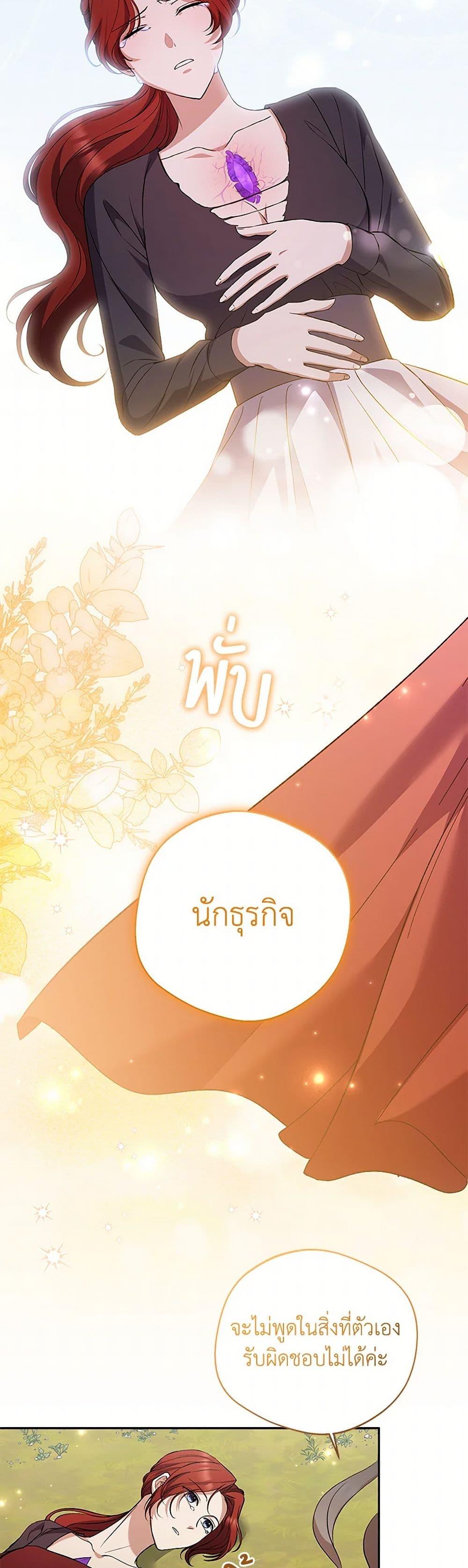 Manga-lc-com อ่านมังงะ อ่านการ์ตูน ออนไลน์ ฟรี There Is No Need to Be Obsessed ตอนที่ 1 2 3 4 5 6 7 8 9 10 11 12 13 14 ฟรี ไม่มีโฆษณา Manga-lc - อ่าน มังงะ อ่าน การ์ตูน ออนไลน์ อ่านมังงะ ฟรี