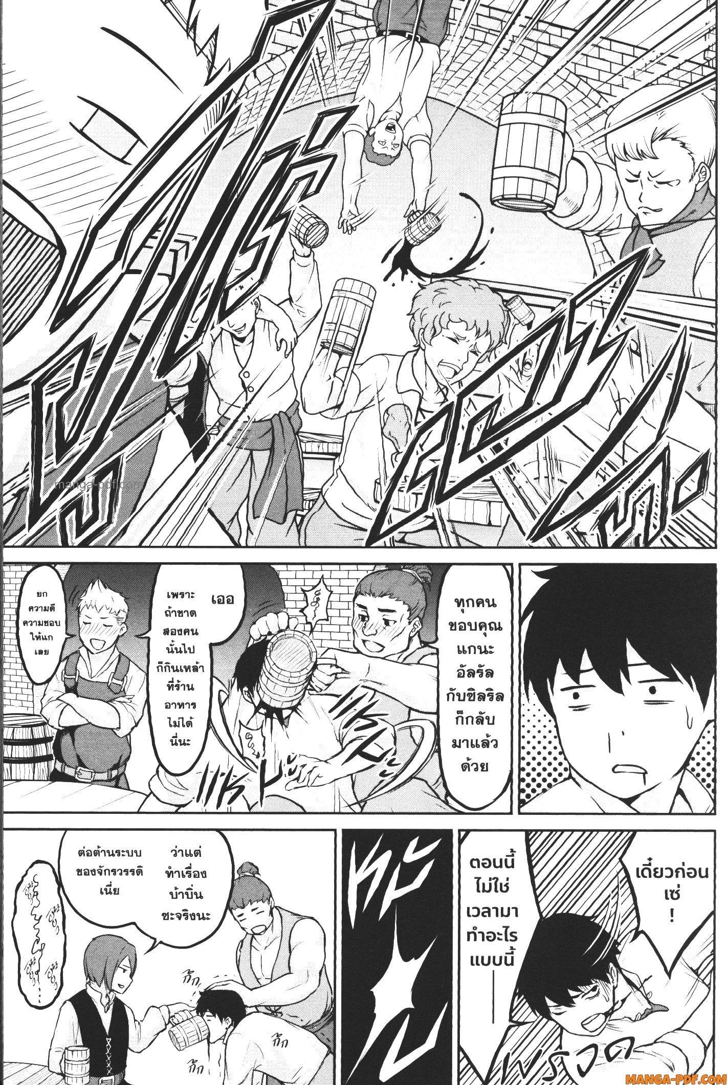 Manga-lc-com อ่านมังงะ อ่านการ์ตูน ออนไลน์ ฟรี Kaminaki Sekai no Kamisama Katsudou โลกนี้ โลกหน้า ข้าก็เป็นพระเจ้า ตอนที่ 1 2 3 4 5 6 7 8 9 10 11 12 13 14 ฟรี ไม่มีโฆษณา Manga-lc - อ่าน มังงะ อ่าน การ์ตูน ออนไลน์ อ่านมังงะ ฟรี