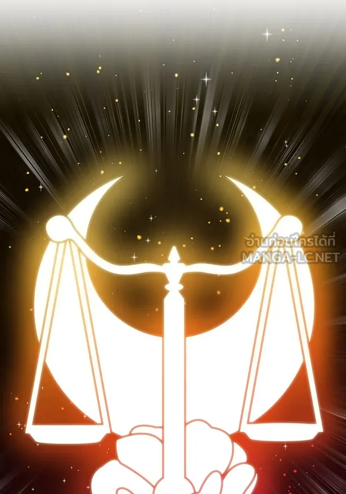 จอมเวทเกิดใหม่ในรอบ 66666 ปี ตอนที่ 16 รูปที่ 72