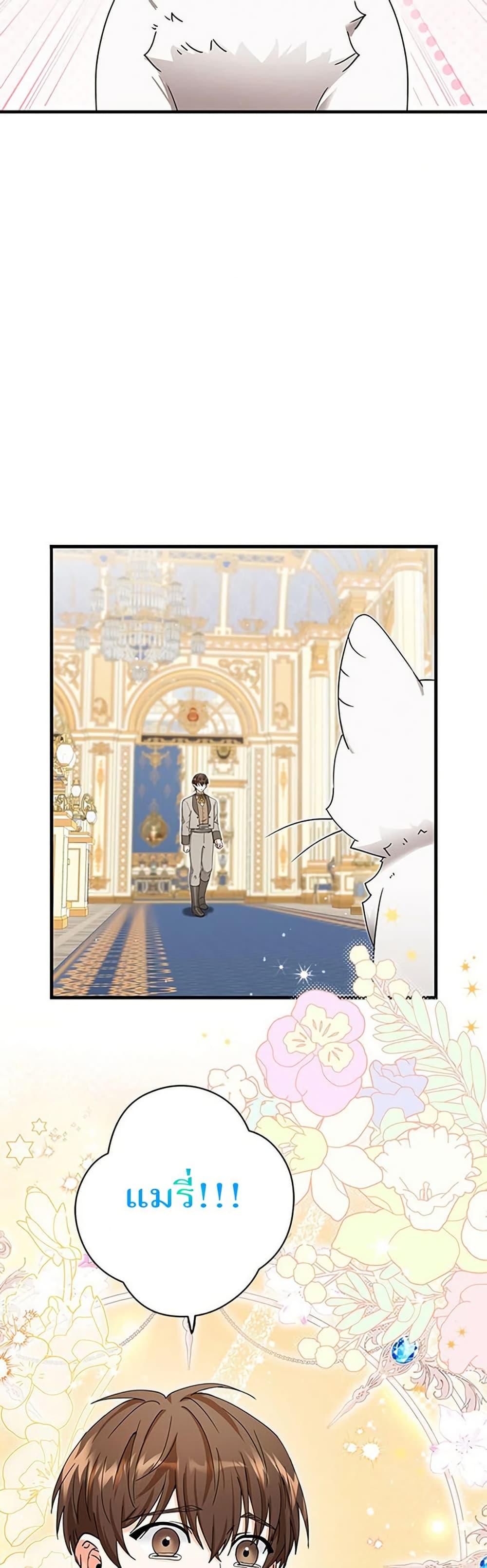 Manga-lc-com อ่านมังงะ อ่านการ์ตูน ออนไลน์ ฟรี I Became the Emperor’s Cat ตอนที่ 1 2 3 4 5 6 7 8 9 10 11 12 13 14 ฟรี ไม่มีโฆษณา Manga-lc - อ่าน มังงะ อ่าน การ์ตูน ออนไลน์ อ่านมังงะ ฟรี