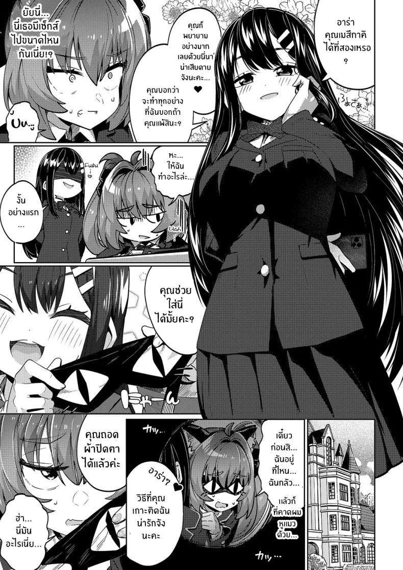 Doujin-Lc- อ่าน โดจิน มังฮวา เกาหลี ญี่ปุ่น จีน แปลไทย เเอปหาคู่คลายเหงาให้ปะป๋า [Nero Tarou ] ตอนที่ 1 2 3 4 5 6 7 8 9 10 11 12 13 14 ฟรี ไม่มีโฆษณา อ่าน โดจิน Manhwa เกาหลี ญี่ปุ่น จีน เรามีครบ คัดมาให้เน้นๆ โดจิน 18+ รับประกันความฟินโดย  Doujin Lc