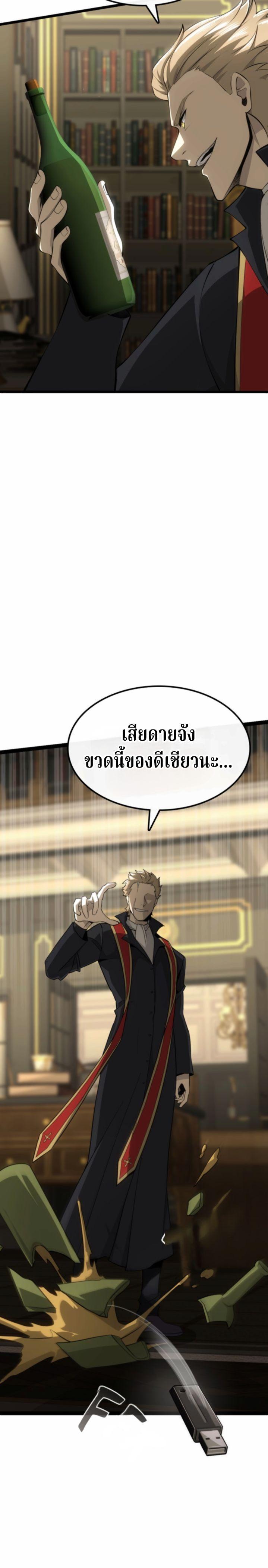 Manga-lc-com อ่านมังงะ อ่านการ์ตูน ออนไลน์ ฟรี Writers Legacy ตอนที่ 1 2 3 4 5 6 7 8 9 10 11 12 13 14 ฟรี ไม่มีโฆษณา Manga-lc - อ่าน มังงะ อ่าน การ์ตูน ออนไลน์ อ่านมังงะ ฟรี
