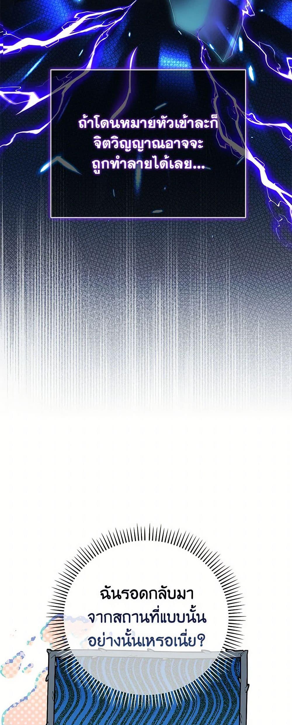 Manga-lc-com อ่านมังงะ อ่านการ์ตูน ออนไลน์ ฟรี The Wicked Little Princess ตอนที่ 1 2 3 4 5 6 7 8 9 10 11 12 13 14 ฟรี ไม่มีโฆษณา Manga-lc - อ่าน มังงะ อ่าน การ์ตูน ออนไลน์ อ่านมังงะ ฟรี