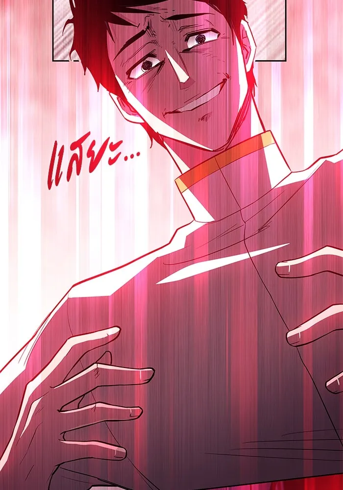 ฟิลเลียโรเซ่กับคำทำนายแห่งมงกุฎหนาม ตอนที่ 54 รูปที่ 35