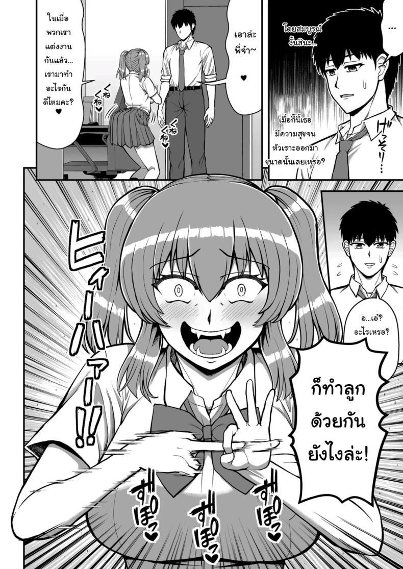 Doujin-Lc- อ่าน โดจิน มังฮวา เกาหลี ญี่ปุ่น จีน แปลไทย ไม่ว่ายังไงก็ไม่ยอมยกพี่จ๋าให้หรอกนะ [PROTMIND (Tatsumiya Motokazu)] Lolicon de Kusozako de Hentai no Chou Kimoi Watashi no Daidaidaidaidaisuki na Onii-chan o Watashi no Isshou no Dorei ni Shiteyatta wwwww ตอนที่ 1 2 3 4 5 6 7 8 9 10 11 12 13 14 ฟรี ไม่มีโฆษณา อ่าน โดจิน Manhwa เกาหลี ญี่ปุ่น จีน เรามีครบ คัดมาให้เน้นๆ โดจิน 18+ รับประกันความฟินโดย  Doujin Lc