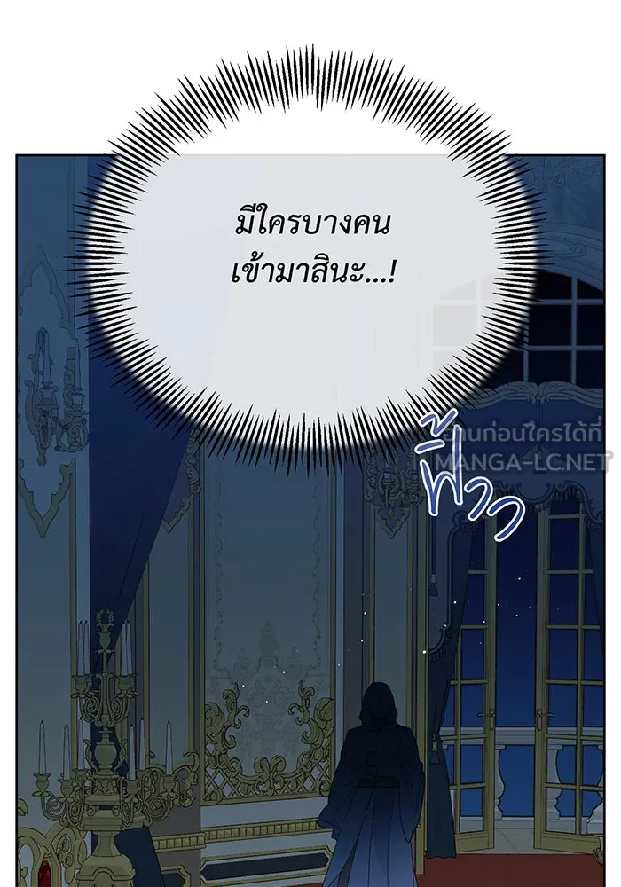 หนูน้อยทรราช ตอนที่ 8 รูปที่ 78