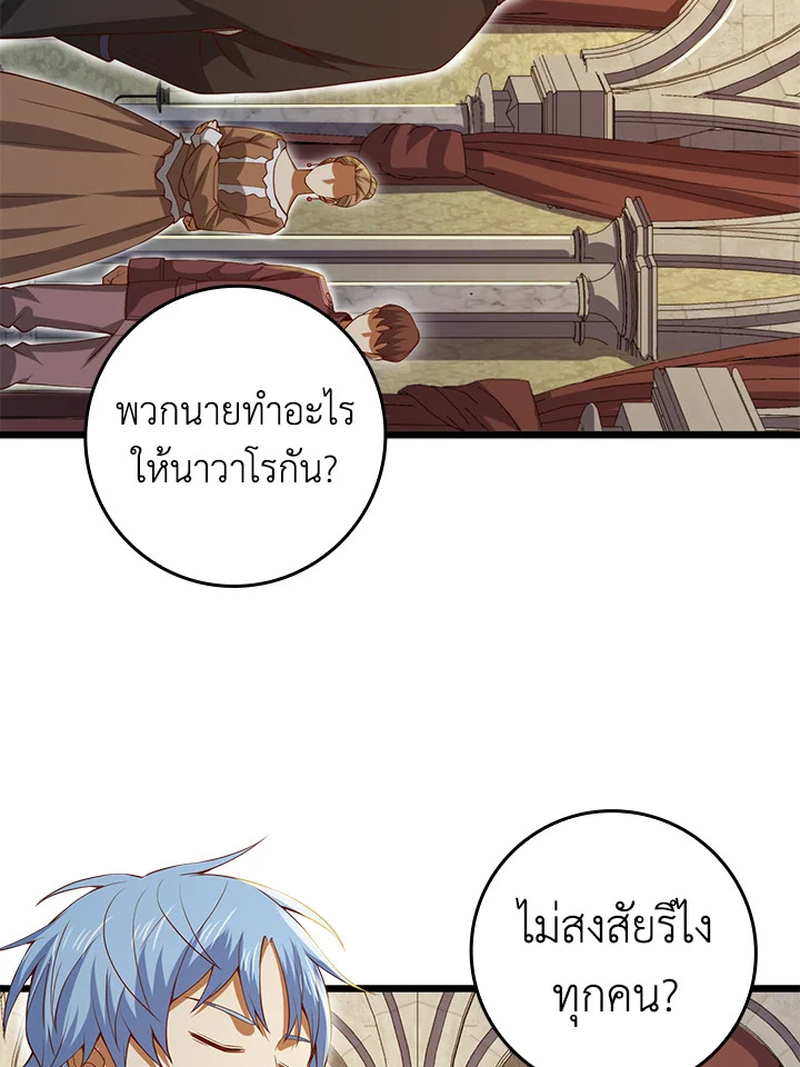 Manga-lc-com อ่านมังงะ อ่านการ์ตูน ออนไลน์ ฟรี The Lord of Coins ตอนที่ 1 2 3 4 5 6 7 8 9 10 11 12 13 14 ฟรี ไม่มีโฆษณา Manga-lc - อ่าน มังงะ อ่าน การ์ตูน ออนไลน์ อ่านมังงะ ฟรี