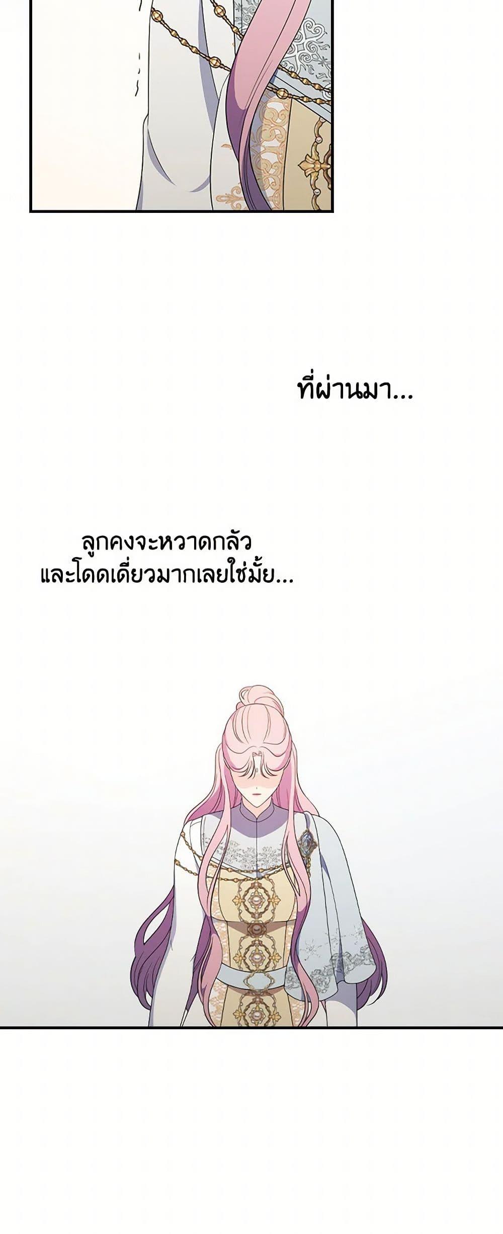 Manga-lc-com อ่านมังงะ อ่านการ์ตูน ออนไลน์ ฟรี Duchess in the Glass House ตอนที่ 1 2 3 4 5 6 7 8 9 10 11 12 13 14 ฟรี ไม่มีโฆษณา Manga-lc - อ่าน มังงะ อ่าน การ์ตูน ออนไลน์ อ่านมังงะ ฟรี