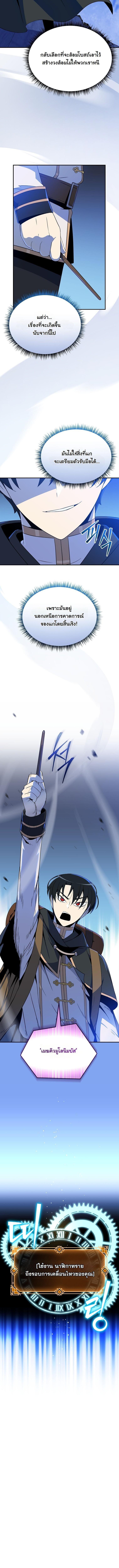 Manga-lc-com อ่านมังงะ อ่านการ์ตูน ออนไลน์ ฟรี The Turn-Based Mage ตอนที่ 1 2 3 4 5 6 7 8 9 10 11 12 13 14 ฟรี ไม่มีโฆษณา Manga-lc - อ่าน มังงะ อ่าน การ์ตูน ออนไลน์ อ่านมังงะ ฟรี