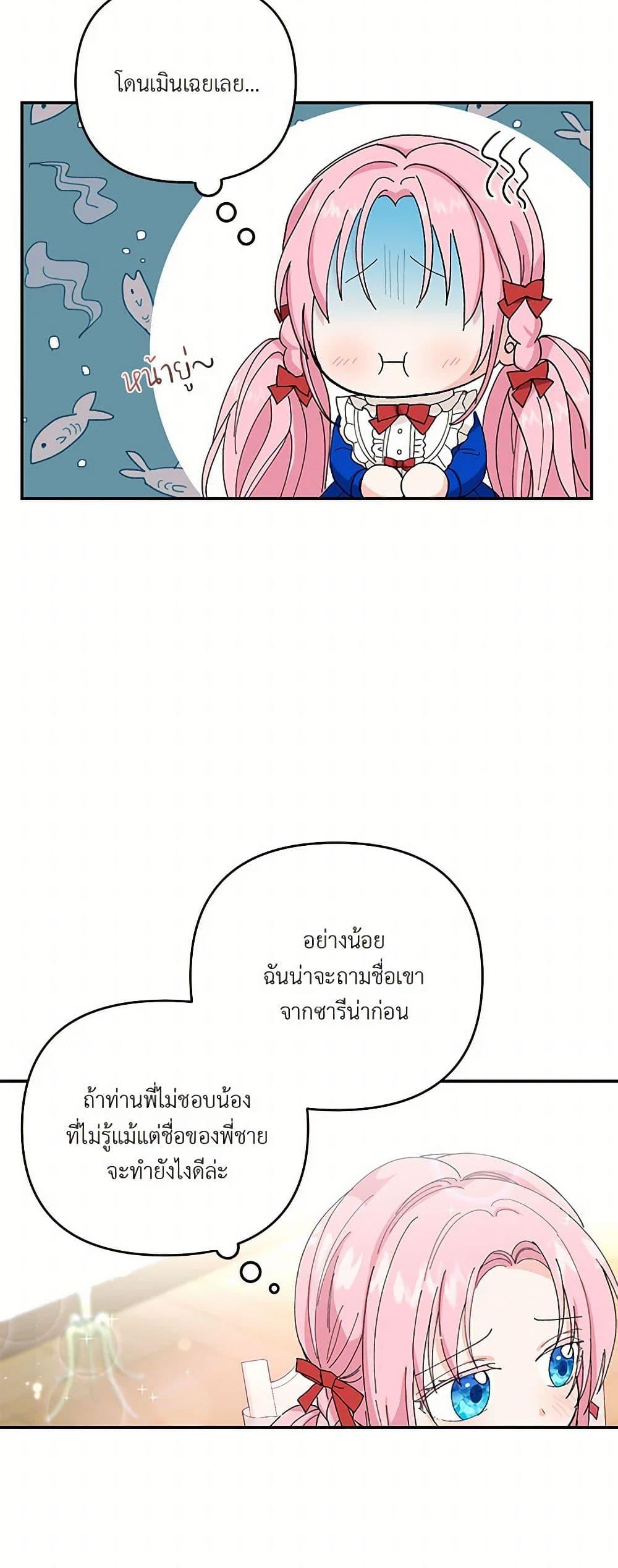 Manga-lc-com อ่านมังงะ อ่านการ์ตูน ออนไลน์ ฟรี Our Little Empress ตอนที่ 1 2 3 4 5 6 7 8 9 10 11 12 13 14 ฟรี ไม่มีโฆษณา Manga-lc - อ่าน มังงะ อ่าน การ์ตูน ออนไลน์ อ่านมังงะ ฟรี