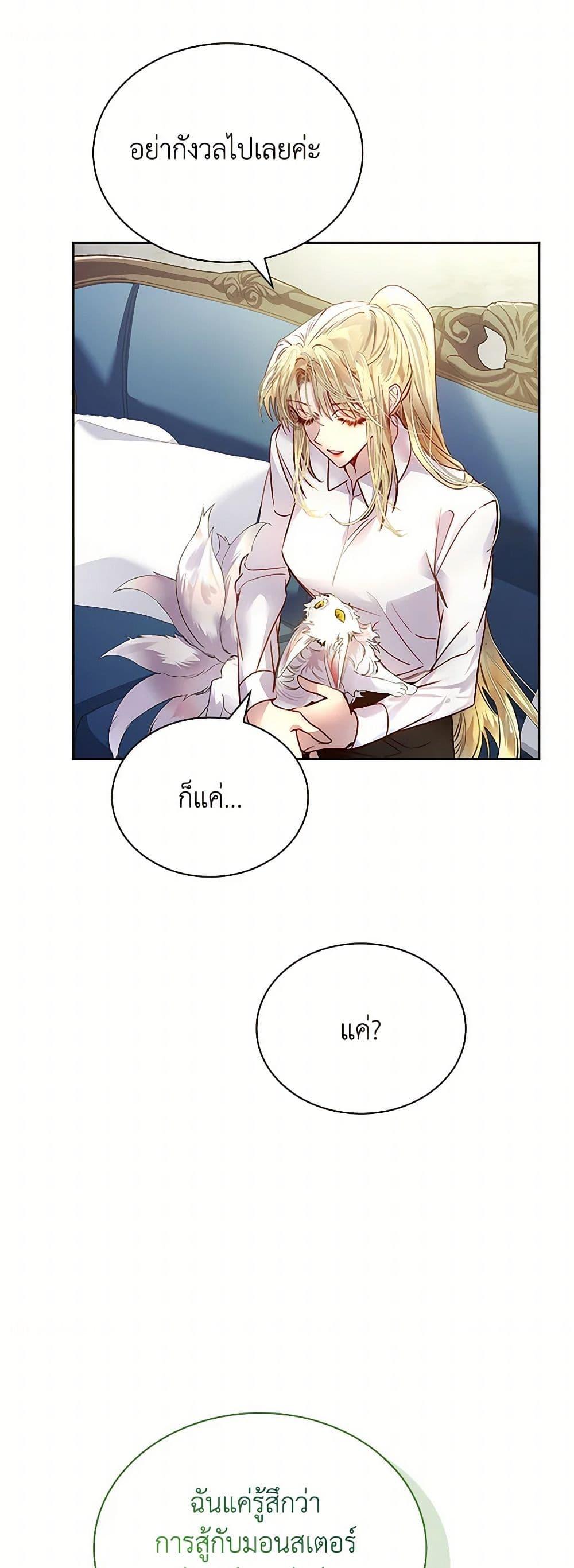 Manga-lc-com อ่านมังงะ อ่านการ์ตูน ออนไลน์ ฟรี I Raised the Nine-Tailed Fox Wrongly ตอนที่ 1 2 3 4 5 6 7 8 9 10 11 12 13 14 ฟรี ไม่มีโฆษณา Manga-lc - อ่าน มังงะ อ่าน การ์ตูน ออนไลน์ อ่านมังงะ ฟรี